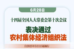 阿森纳外租球员表现：洛孔加助卢顿两连胜 蒂尔尼助球队零封对手